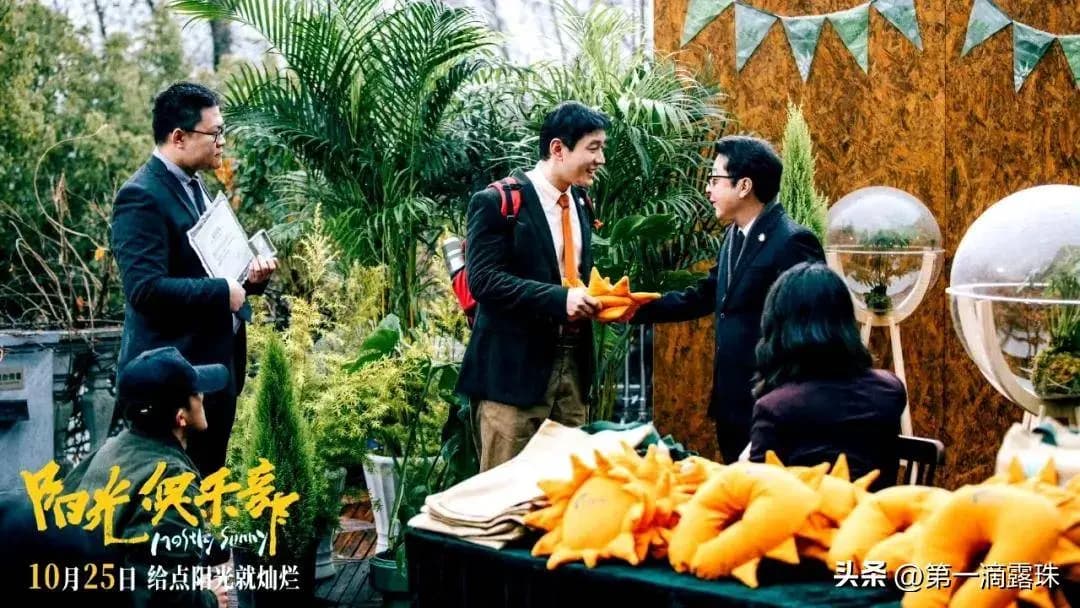 黄晓明凭借《阳光俱乐部》获得金爵奖影帝