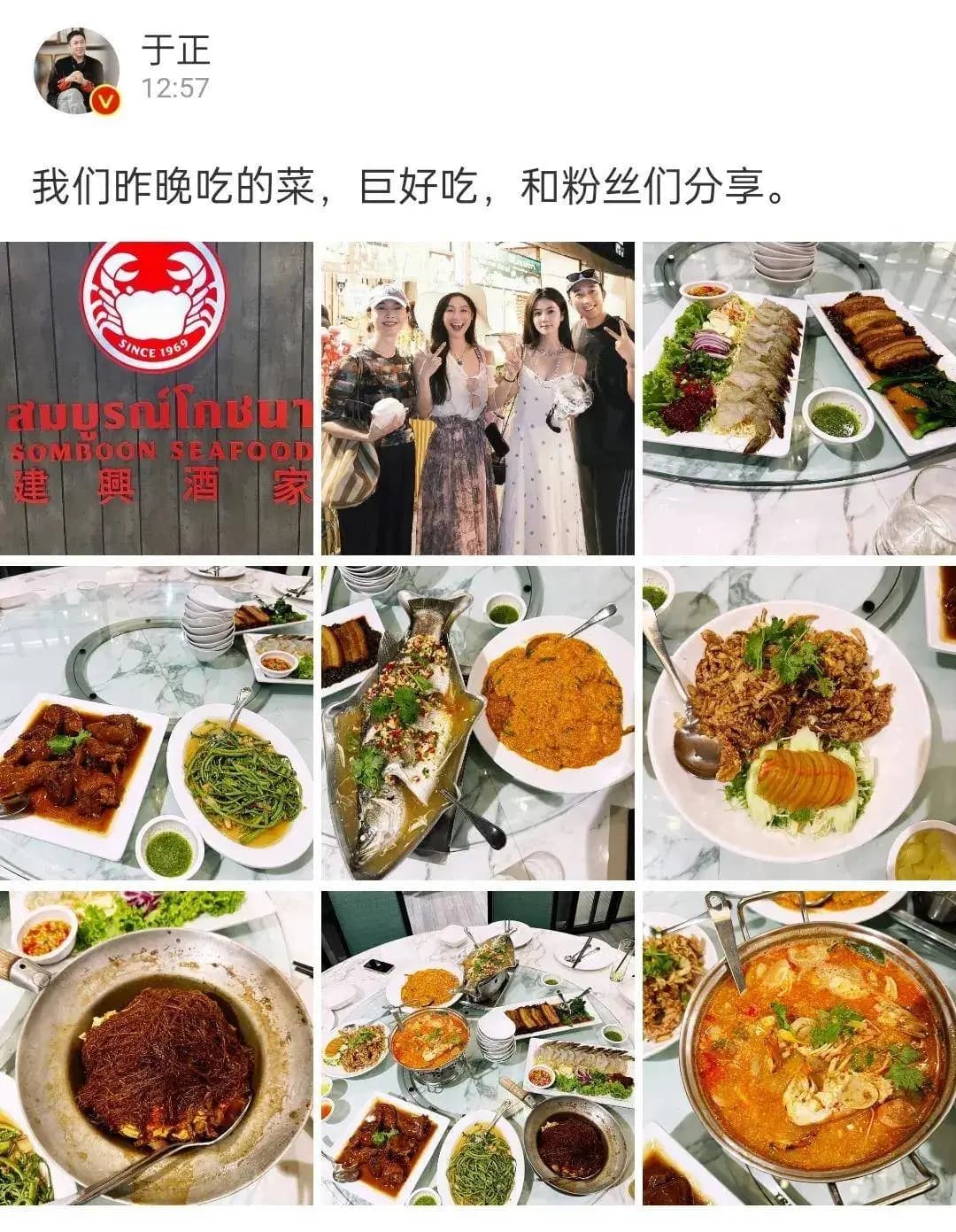 明星面对美食诱惑与身材管理的矛盾平衡