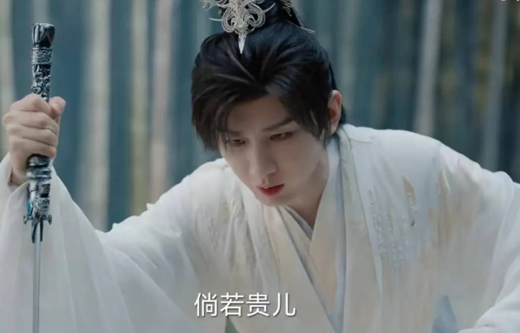 狐妖小红娘王权篇改名天地剑心海报