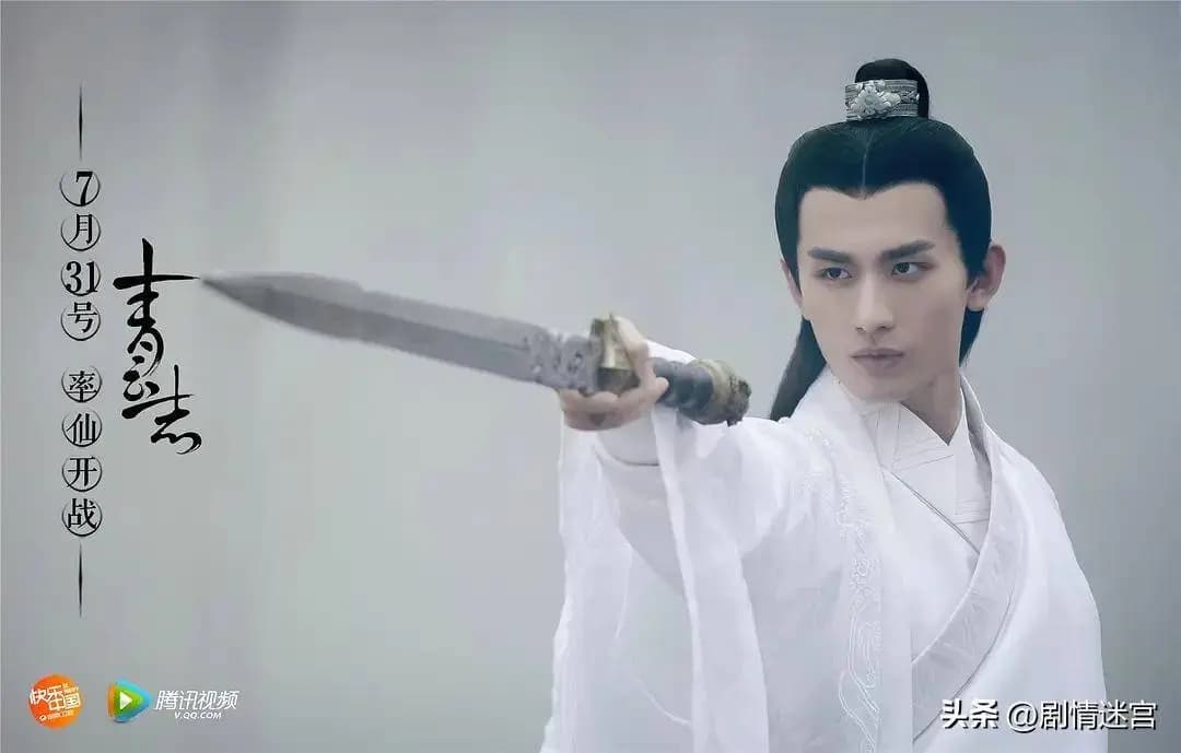 青云志经典台词剧照截图