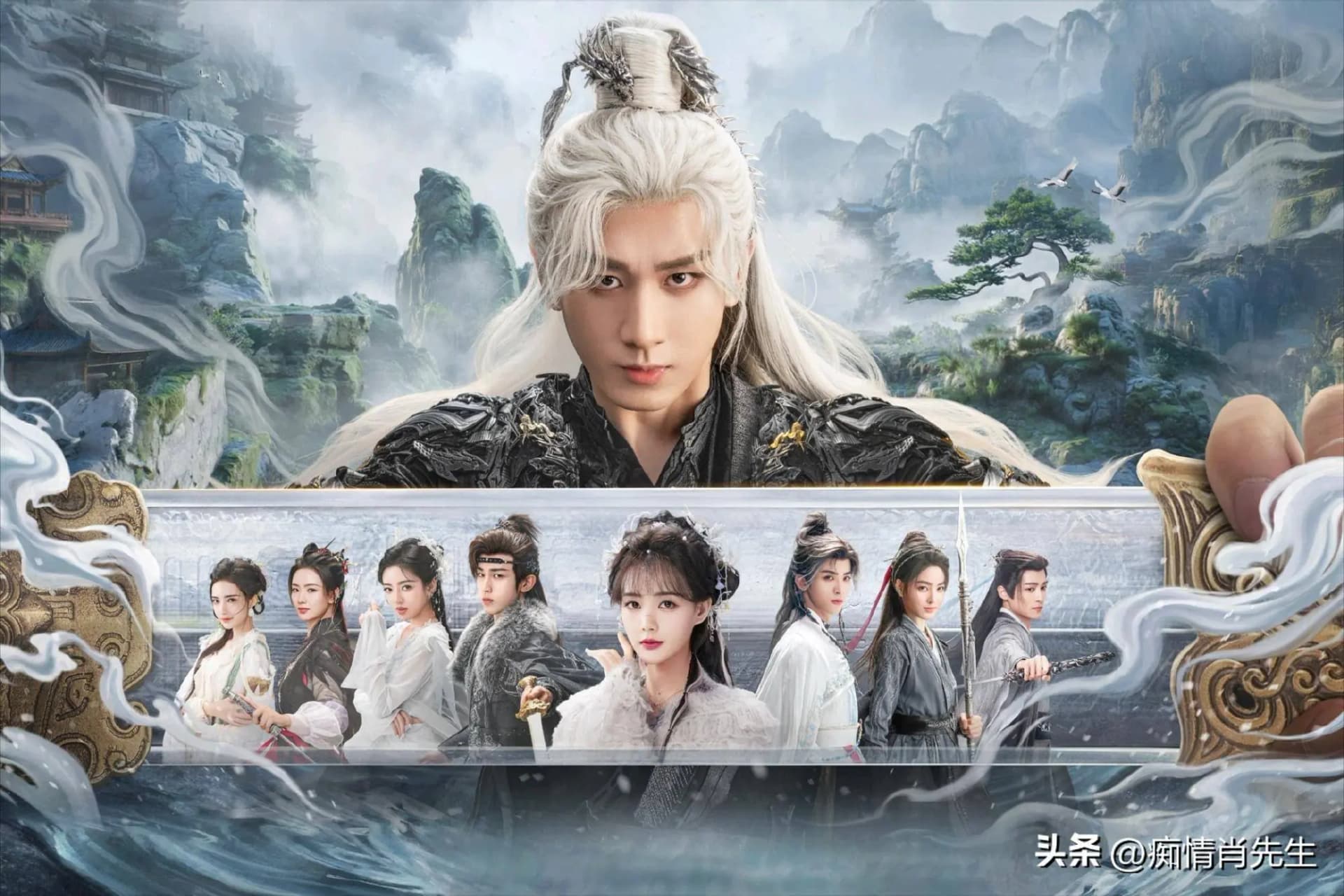 天地剑心播出平台信息与观众互动