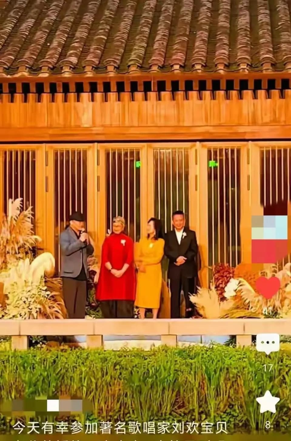 刘欢女儿出嫁现场冷脸,知情人爆料菜很硬,唯独新郎有点差强人意