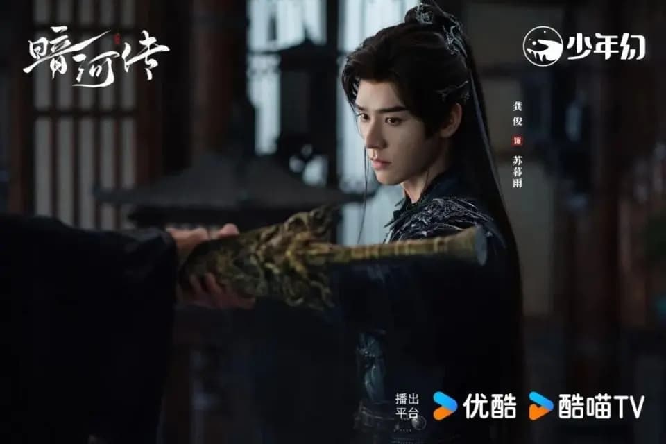 新时代观众对武侠剧的复合期待