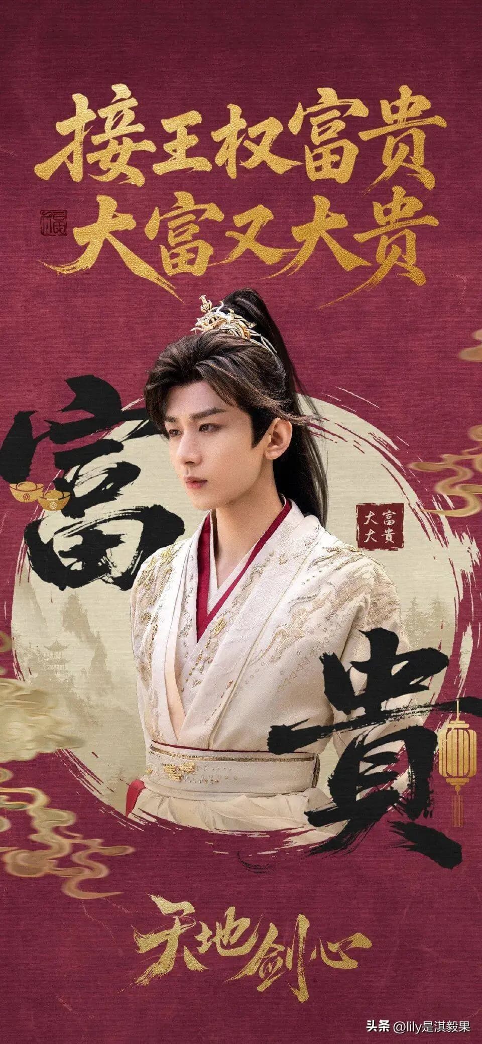 嘎子和大寒在爱奇艺直播间激动讨论天地剑心正片