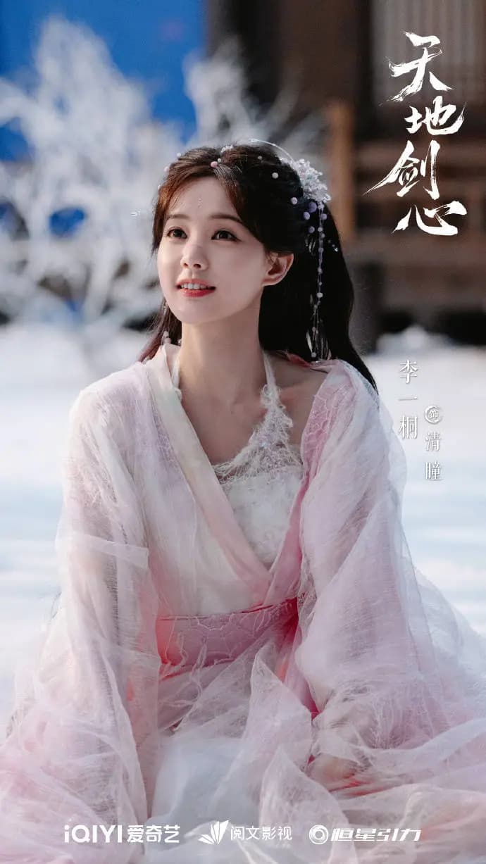 王权弘业回忆面具团团灭场景