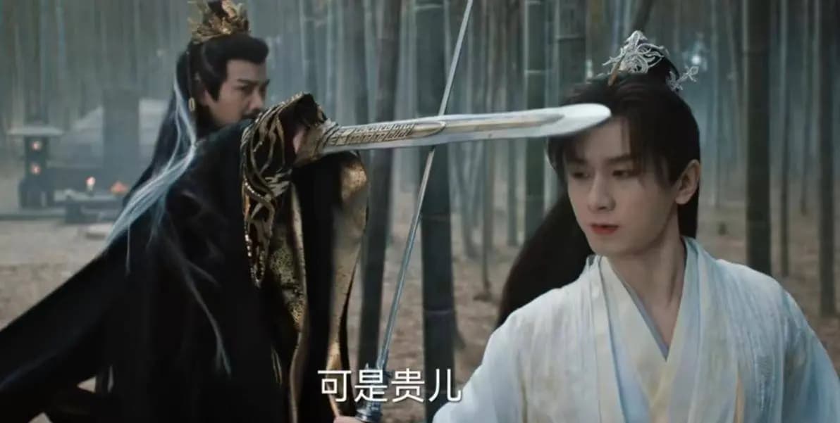 王权富贵与清瞳人物关系图