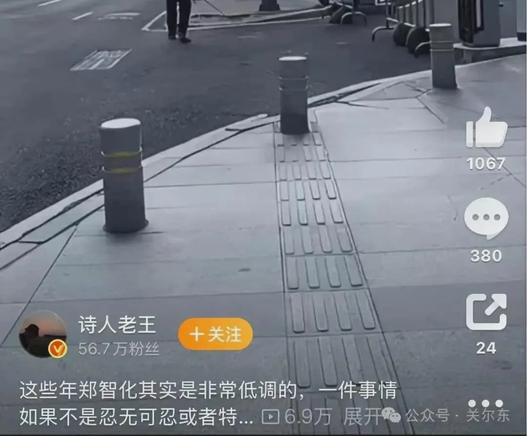 社会对残障人士的关怀与尊重