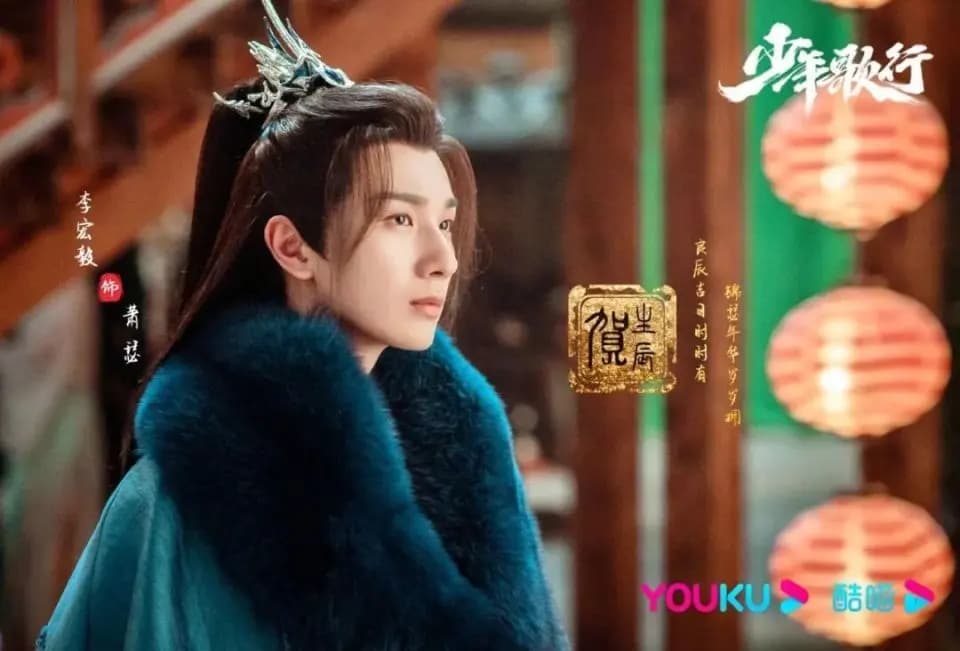 新武侠剧定义与类型融合分析