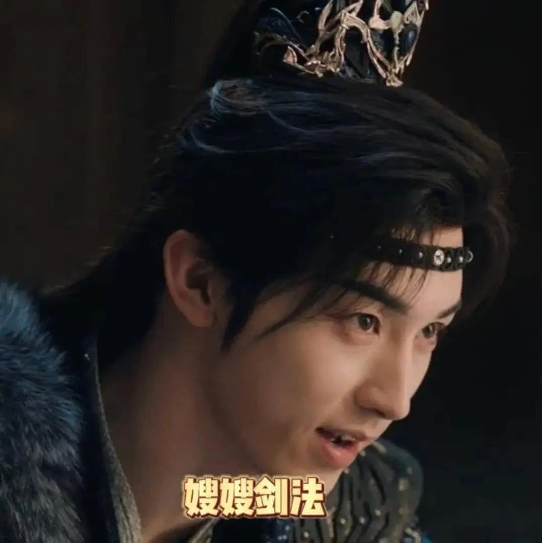 权无沐当面调侃王权富贵和清瞳,喊嫂嫂神助攻