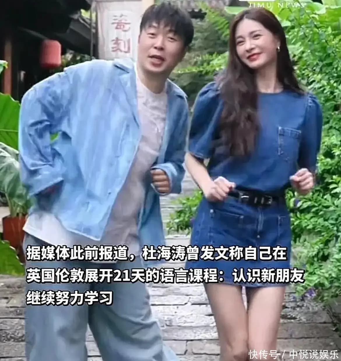 杜海涛在异国他乡专注学习的背影,诠释走出舒适区的勇气