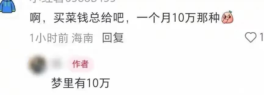 网友热议邓莎路行家庭矛盾波及孩子