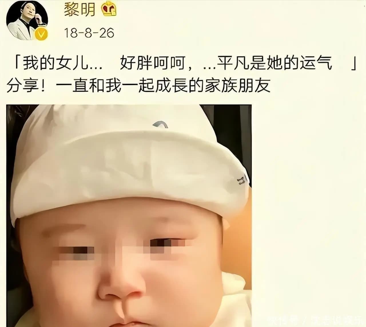 张学友一家三口现身机场,女儿签约父亲公司