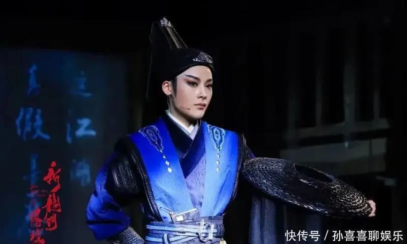 陈丽君武侠风身段与赵志刚传统儒雅身段对比