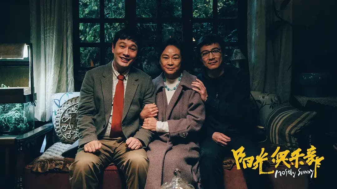 《阳光俱乐部》票房扑街,黄晓明第六次惨败,他的努力没有回报