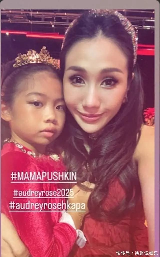 赌王千金何超盈罕见晒女儿正脸照 ,遗传到妈妈的好基因