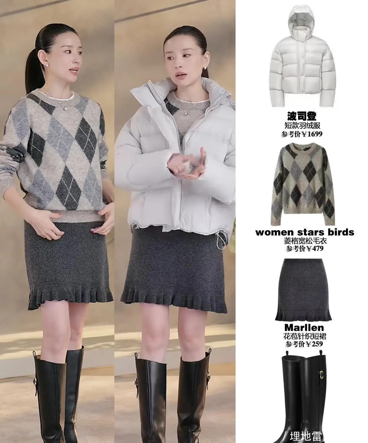 董洁佩戴宽版针织围巾,展示防风保暖的实用细节