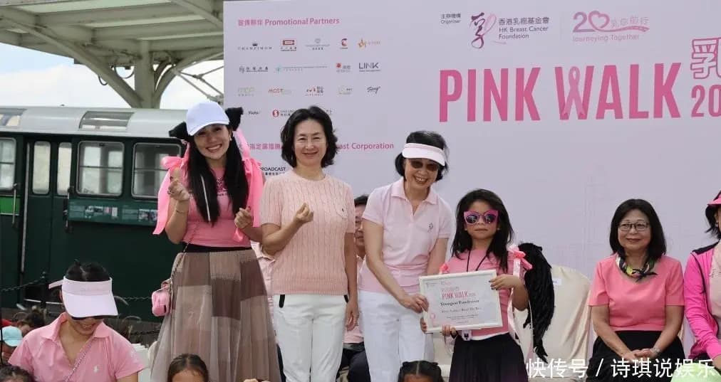 辛千觅参与慈善筹款活动的可爱瞬间