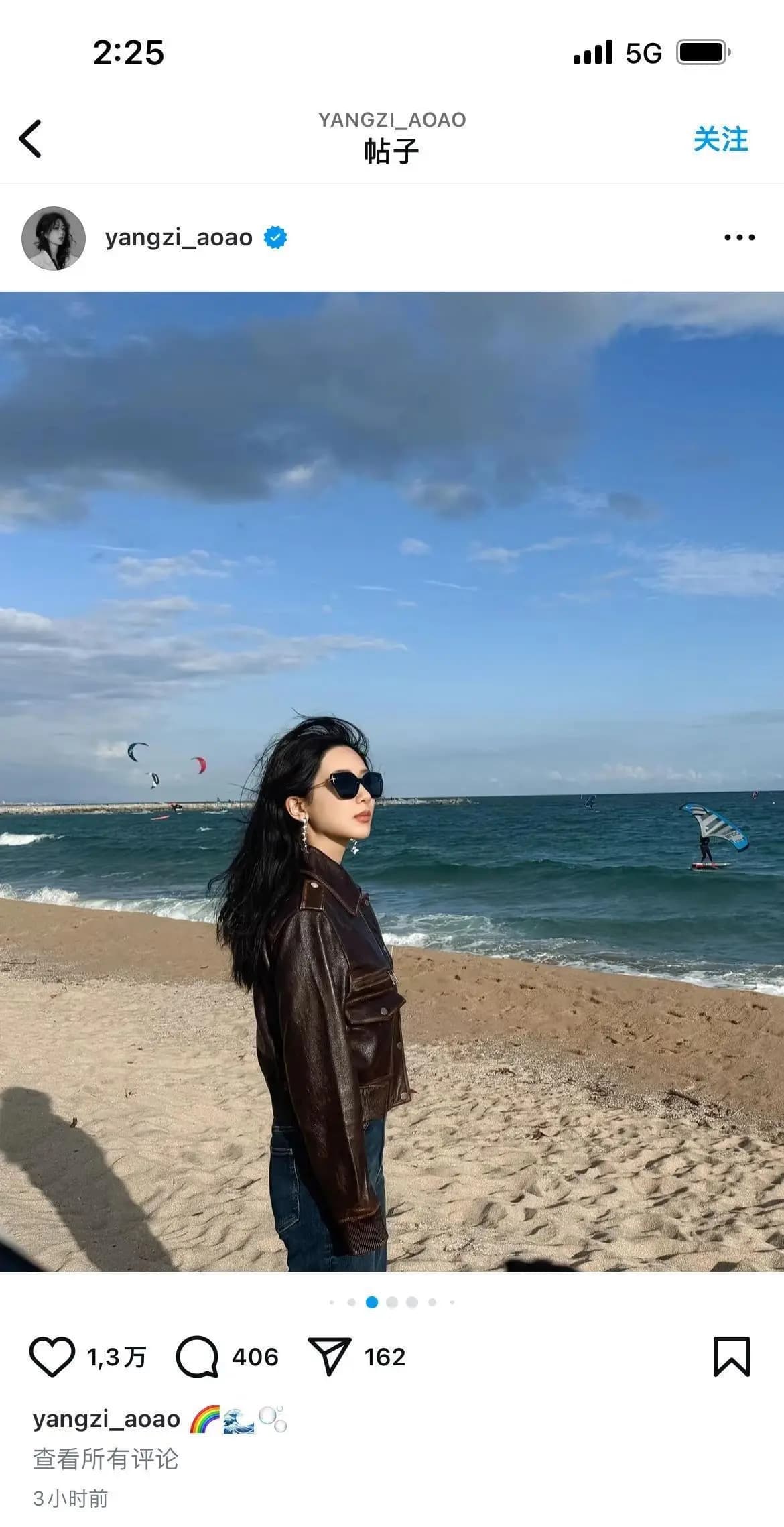 粉丝期待偶遇杨紫