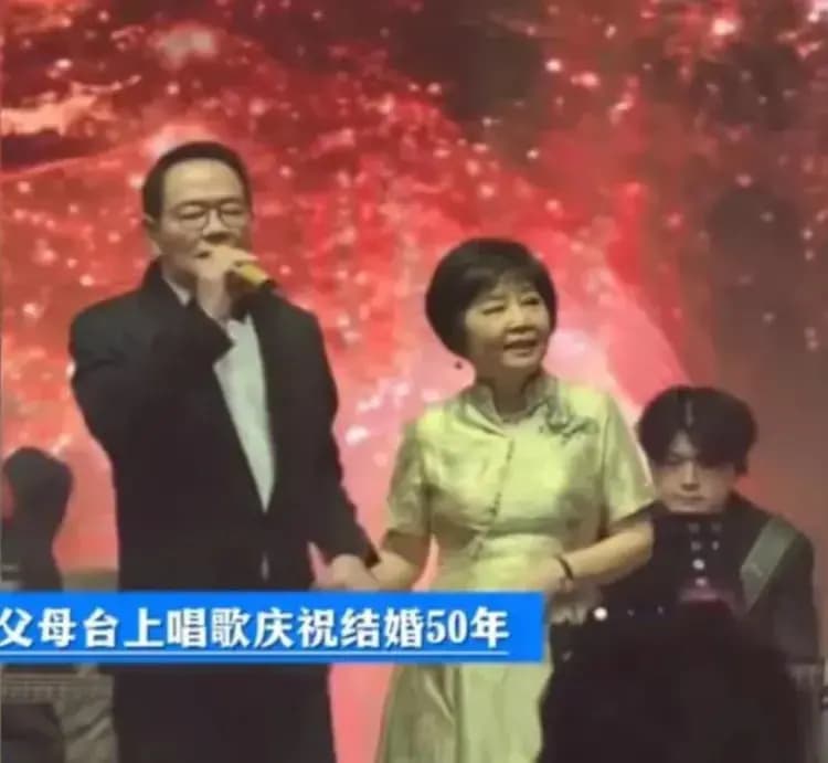 75岁的林爸爸西装革履与穿着金色中式礼服的74岁林妈妈同框,状态年轻