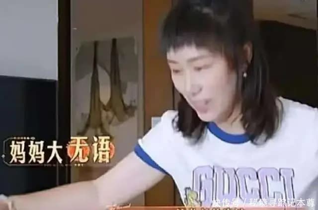 荣梓杉妈妈吐槽儿子把秋裤当内裤