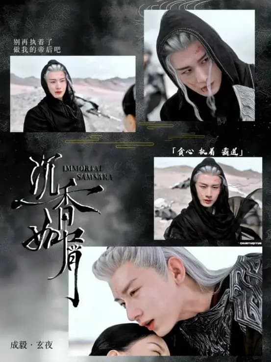 玄夜修罗王造型霸气侧漏,张扬的性格魅力圈粉无数