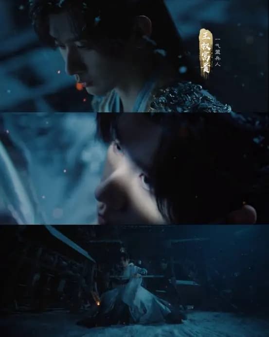 王权富贵施展剑术,眼神坚定果敢,尽显江湖侠客的洒脱