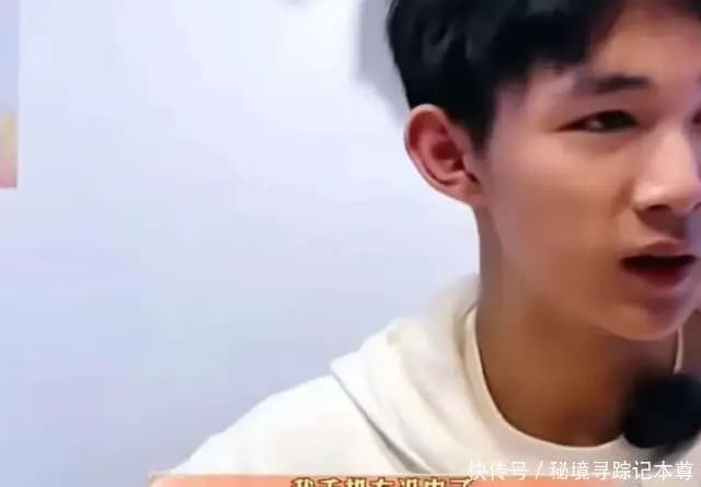 荣梓杉以手机没电为借口拒绝查阅行程信息