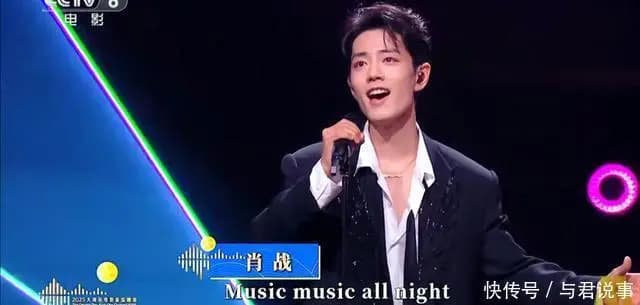 为何职业大咖苏醒翻车,而演员肖战反而唱功惊艳?肖战唱功如何?