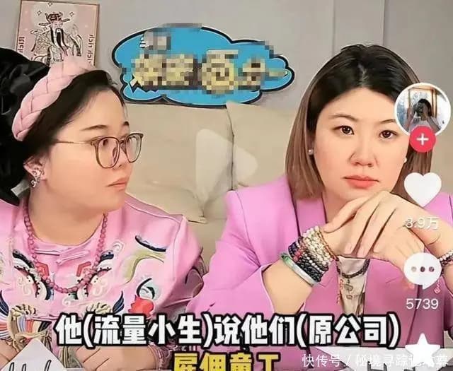 圈内人爆料荣梓杉靠朋友公司资源硬推走红