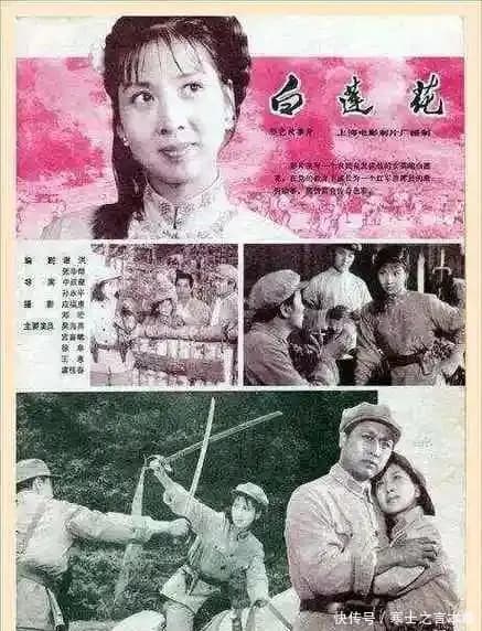 吴海燕当年接拍《白莲花》时的定妆照