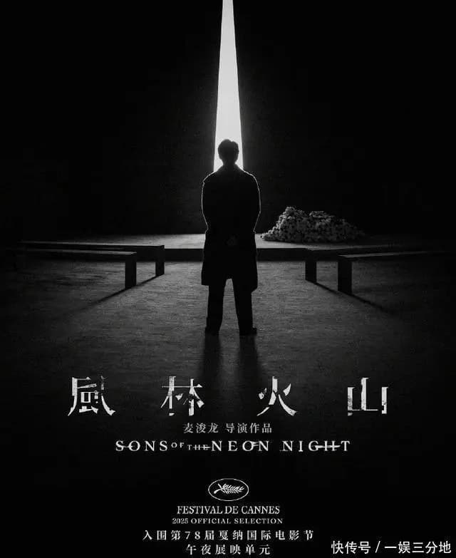 引用李焯桃影评指出《风林火山》叙事结构松散的问题