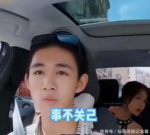 大家迷路时荣梓杉在副驾听歌不帮忙导航