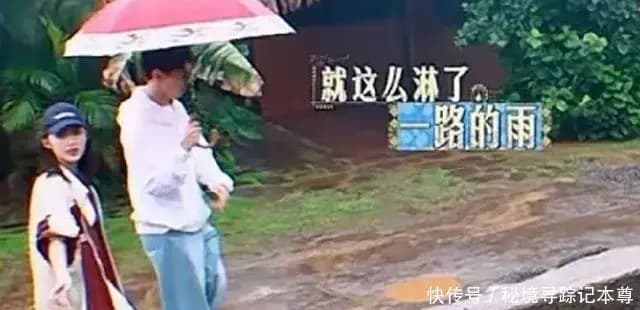 雨天打伞时荣梓杉完全不顾身边的邓恩熙被淋湿