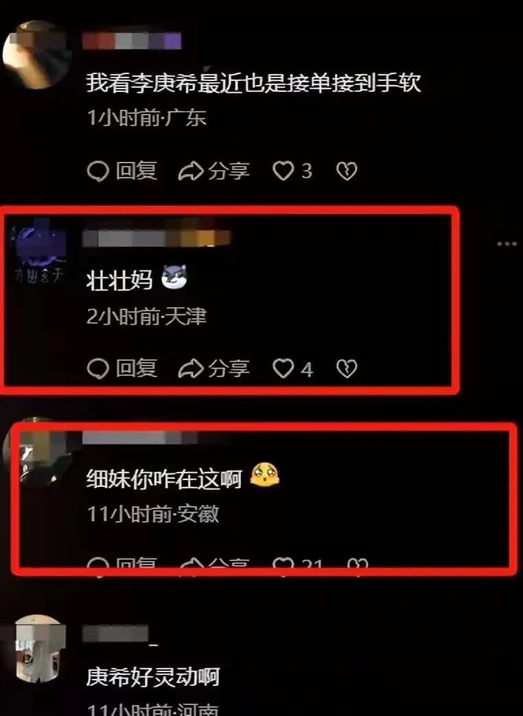 明星无法自主决定妆造的无奈