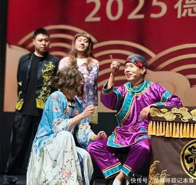 德云社相声大会苏州国庆专场B组演员谢幕与观众互动