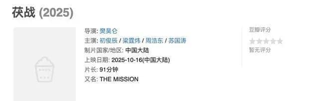 影院排片表显示场次与观众人数对比