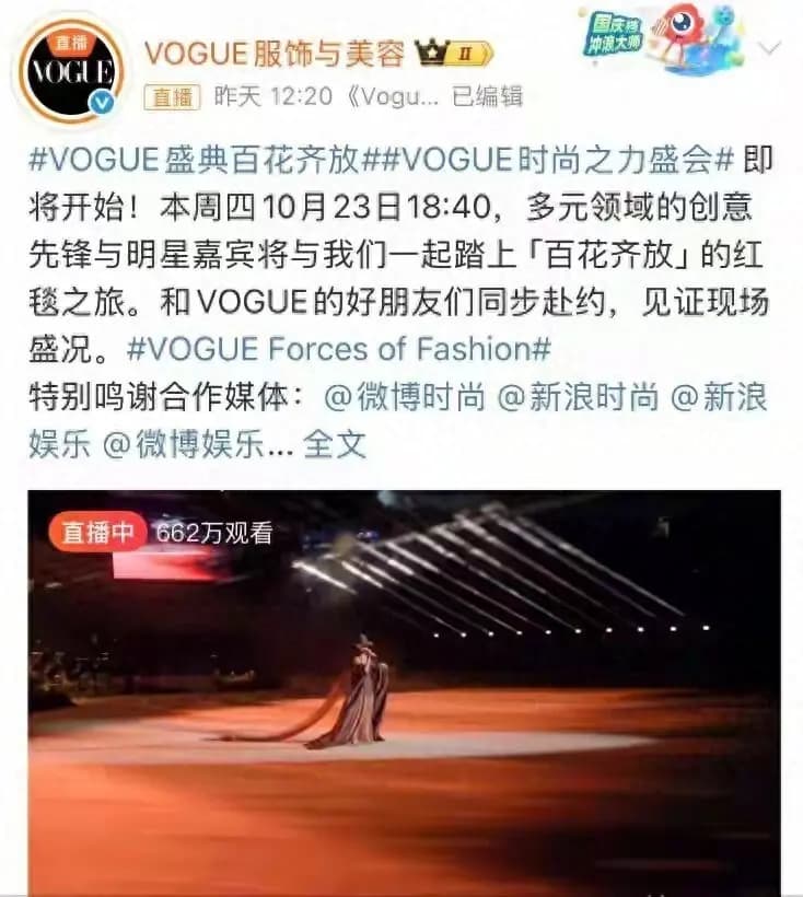 上海红毯成“照妖镜”,杨幂像巫婆,周冬雨穿透视装,唯独她稳赢