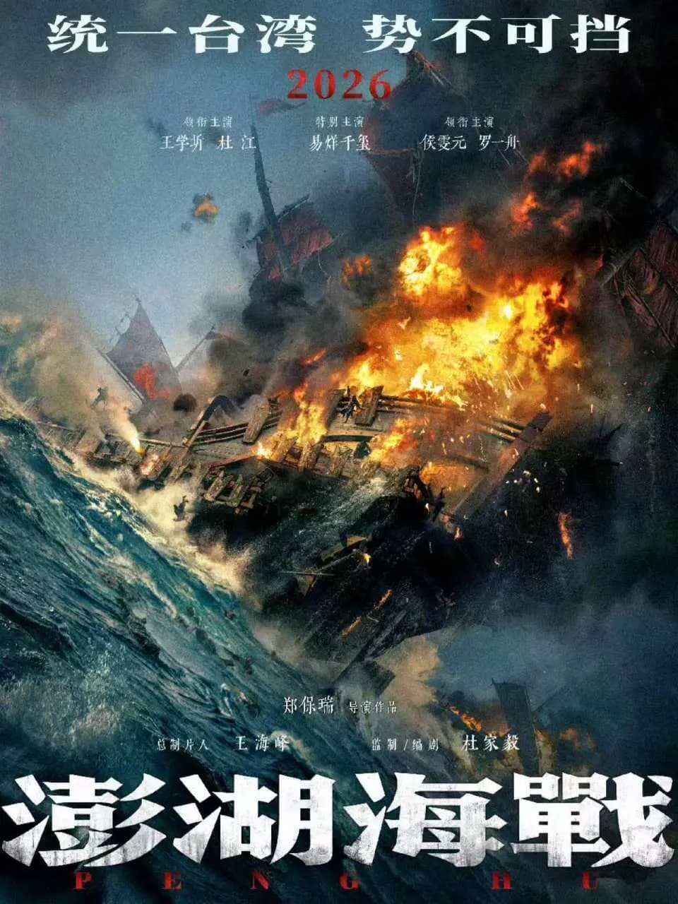 电影长津湖与战狼2票房爆发背后的情绪价值分析