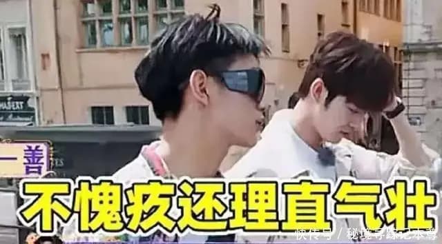 荣梓杉弄丢田嘉瑞物品竟称被拿走当做慈善