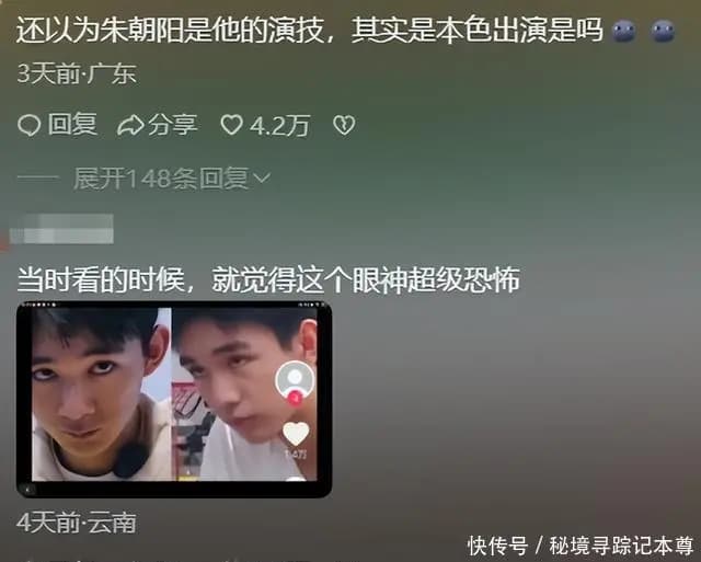 网友感叹张颂文当年对荣梓杉的夸赞错付了