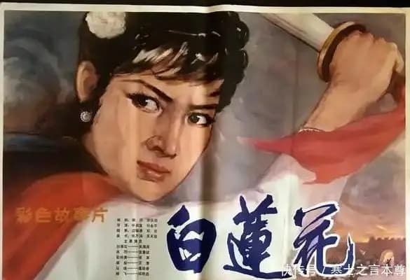 电影《白莲花》在甘肃和陕西交界处的取景地实拍