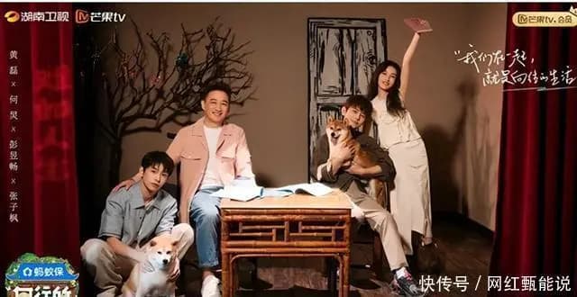 好戏 黄磊不做饭了,睡觉戴上呼吸机,这还是向往的生活吗?