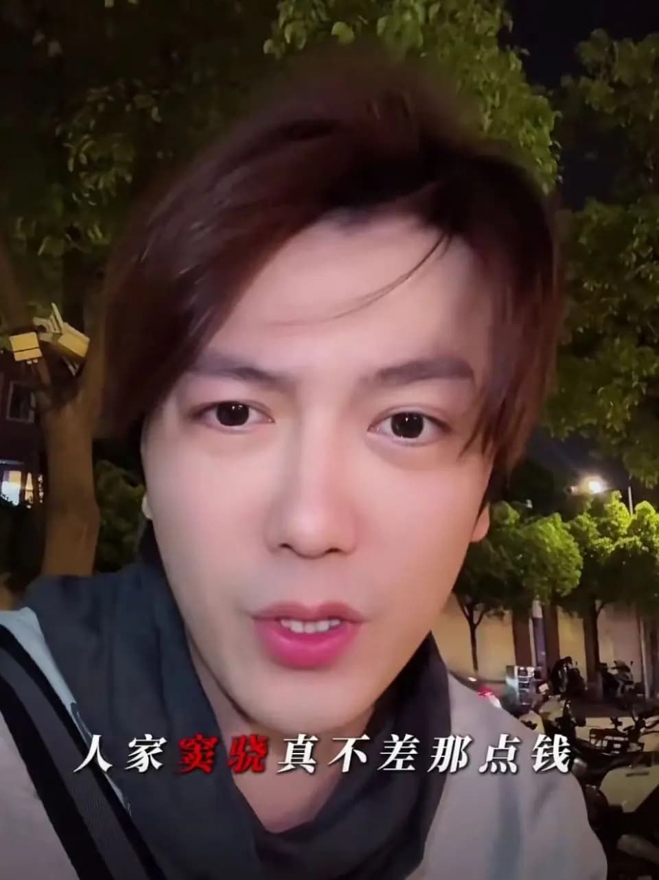 窦骁发文回应网络谣言,态度坚决