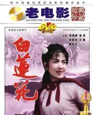 演员宫喜斌在《白莲花》片场的幕后照片