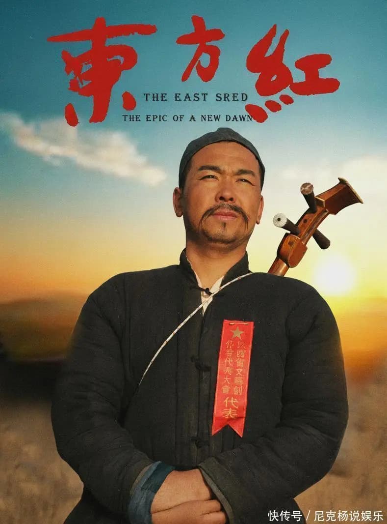 何志铭导演拍摄路遥纪录片及陕北题材作品