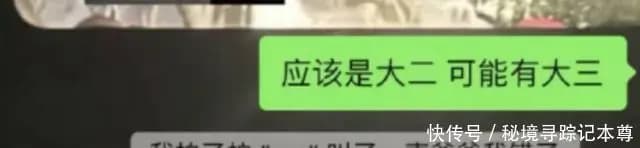 荣梓杉微信拍一拍设置为爸爸我错了尽显恶趣味