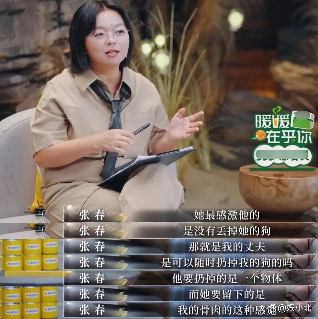 张春在观察室情绪激动地批评路行,认为他漠视邓莎的情感