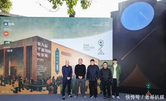 克里斯提安琼、霍猛、蔡尚君、毕赣、王庆锵在平遥电影展大师班现场合影