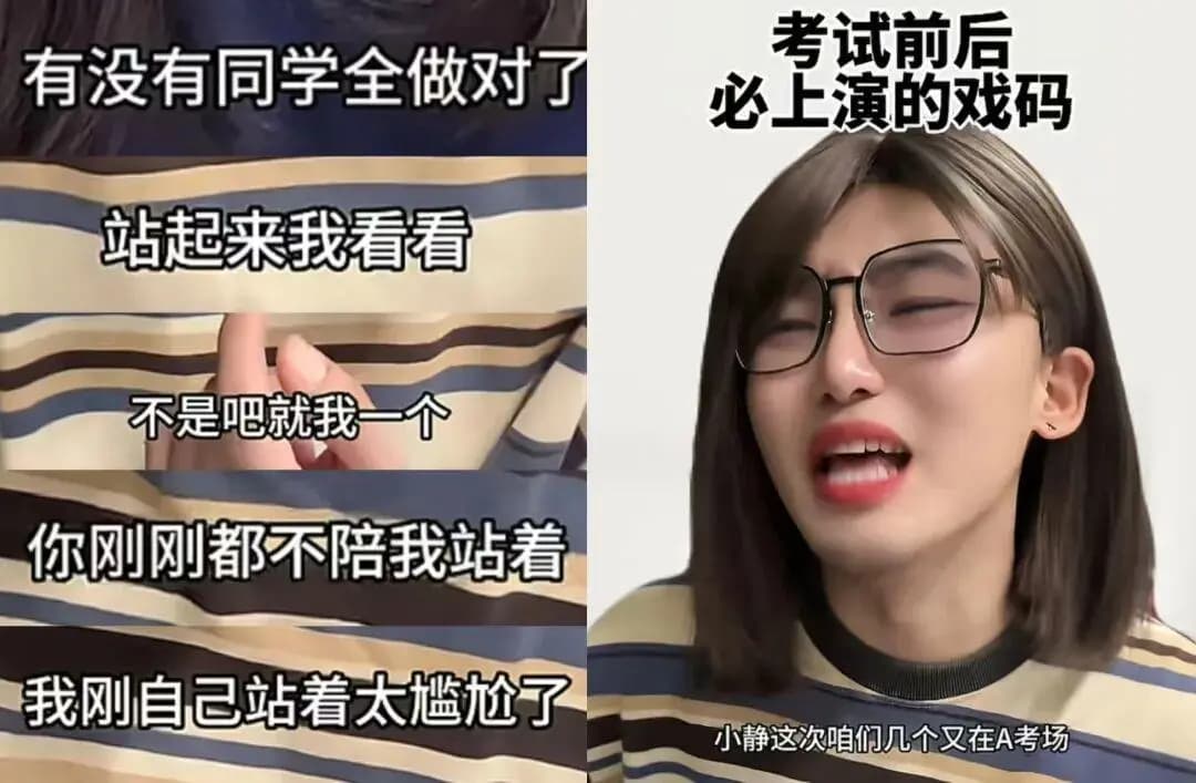 “倩倩”:优绩的完美产品,照见你我共同的默许