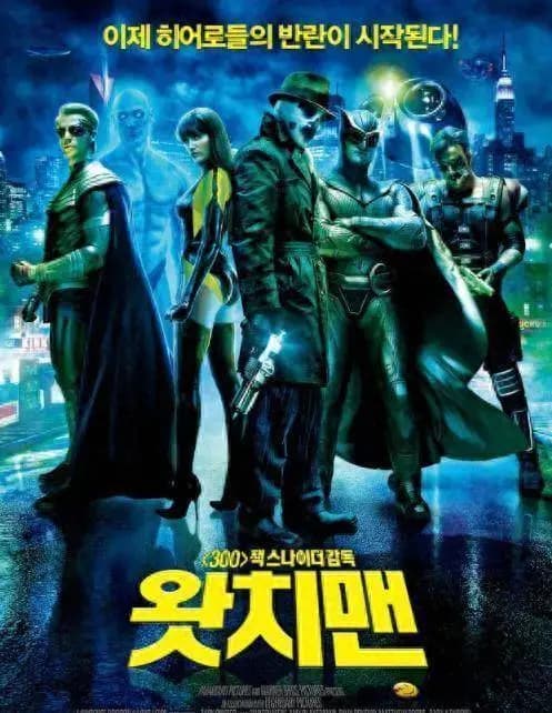 电影《守望者》深沉氛围与夜枭罗夏角色剧照